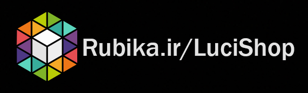 rubica luci